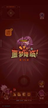 野蛮人噩梦行宫挂机打法