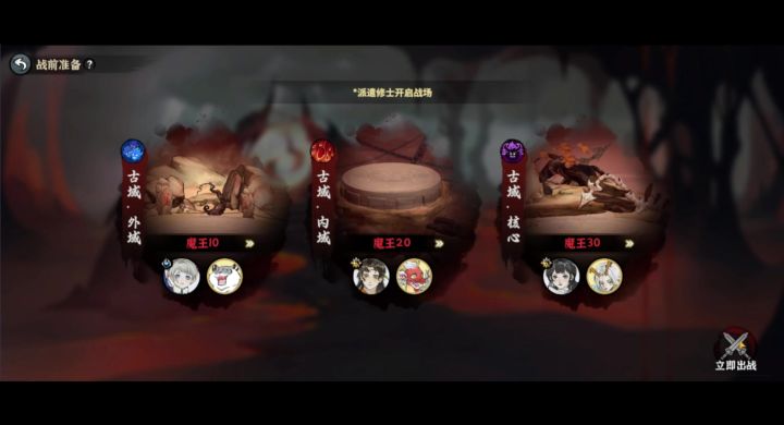 🎮【玩法升级!镇邪古域优化&真机实录来袭】🏯截图