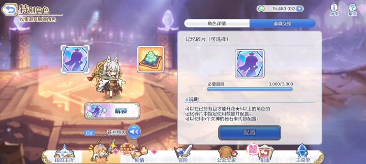 来了,来了!八筒皇帝截图