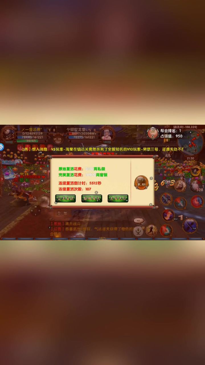 就是人多截图