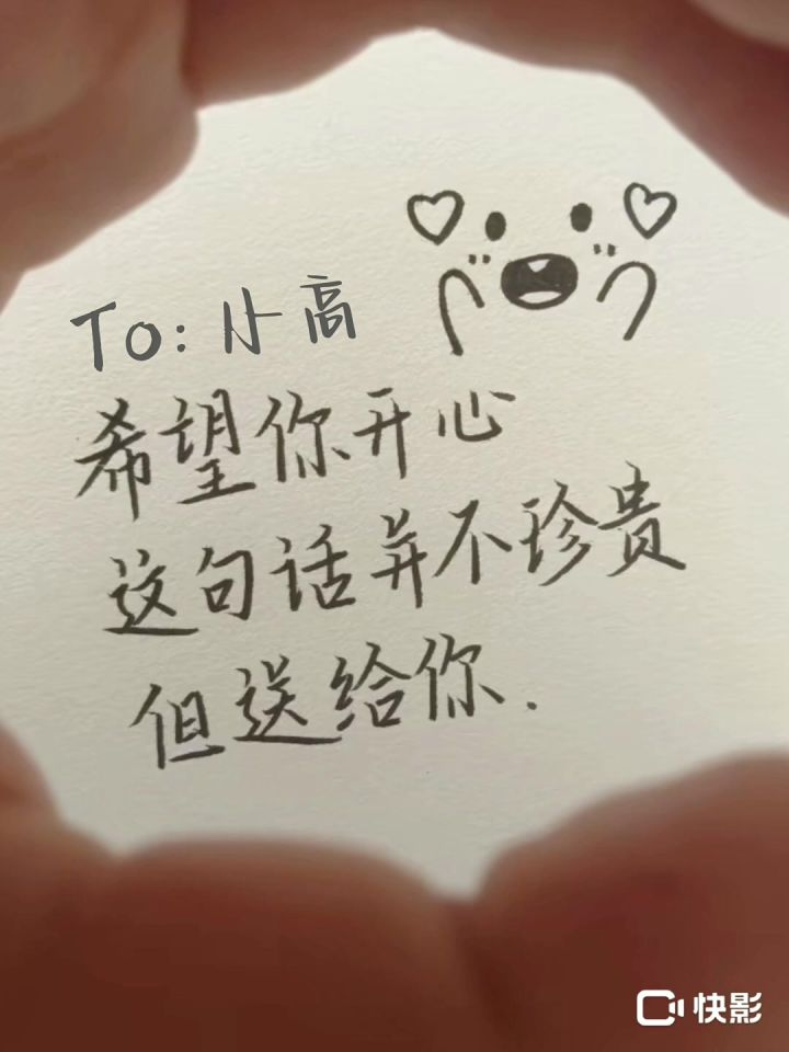 可以点点赞吗截图