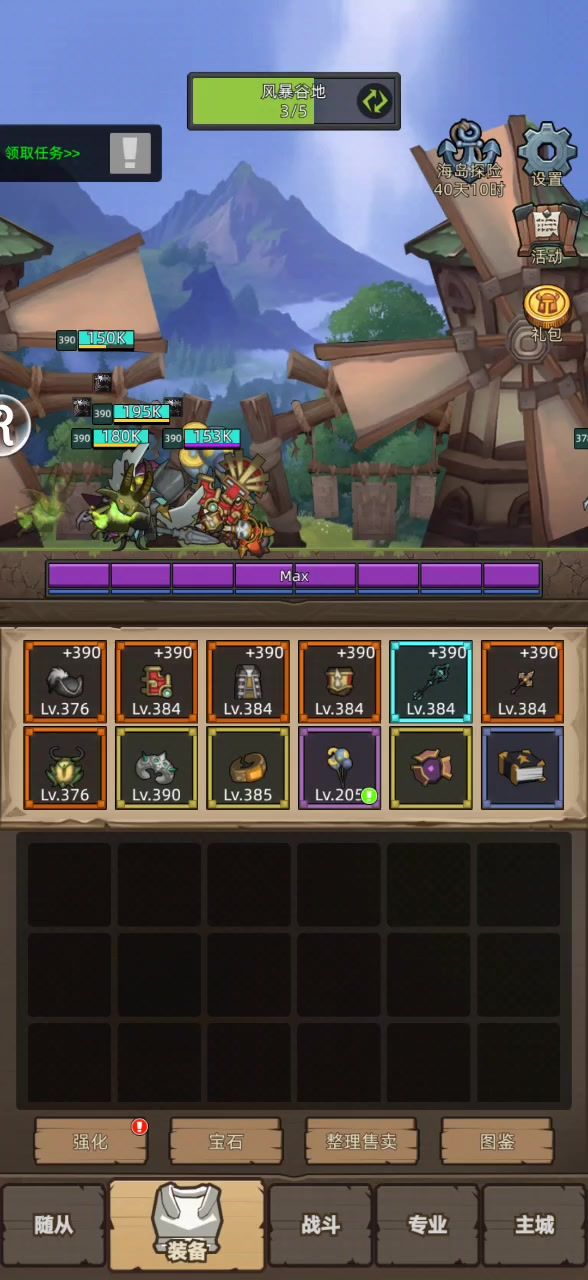 video-4901581