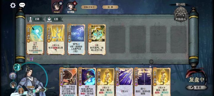确实云灵剑宗截图