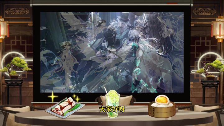 【新月同行】半周年版本净天皮肤相关科普截图