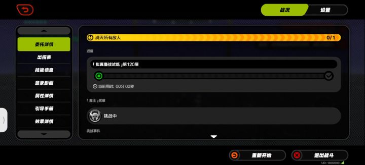 凹半天截图