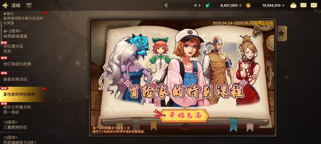 video-4901680