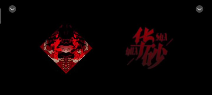 邪神大舞台截图