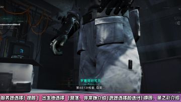 一期速成，详细机制解析，超详细的七日世界萌新开荒攻略手册！