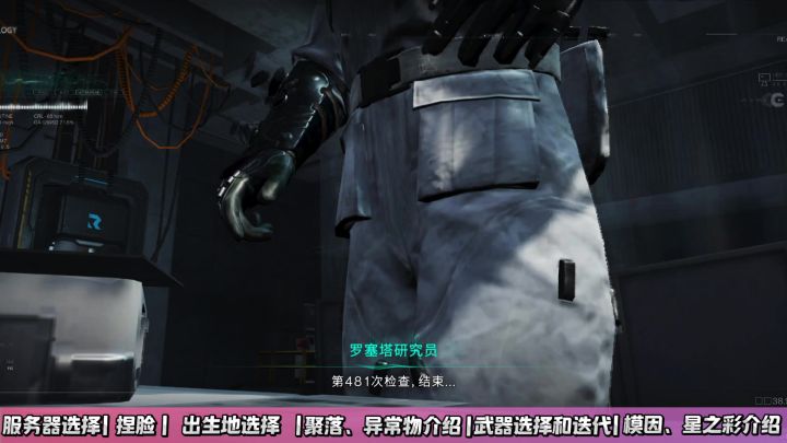 一期速成,详细机制解析,超详细的七日世界萌新开荒攻略手册!截图