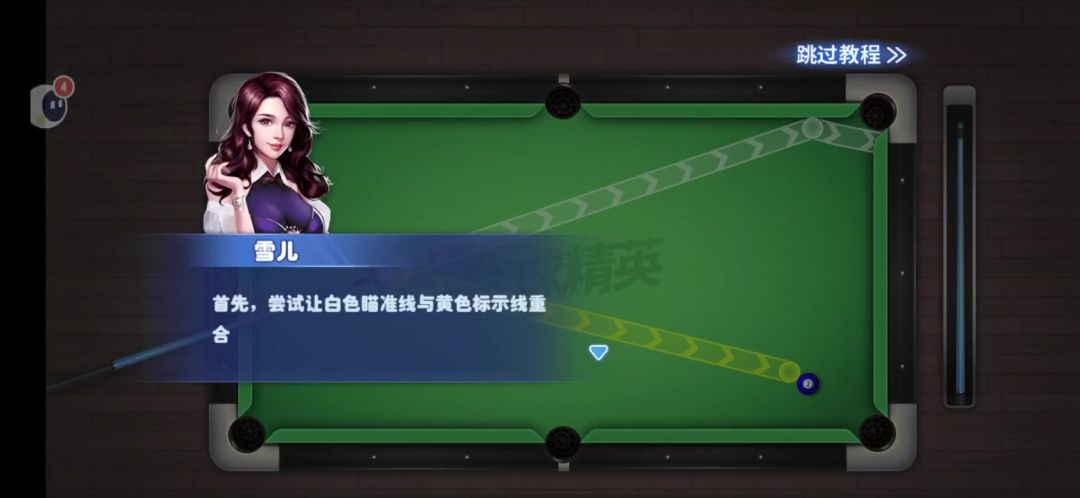 video-4901946