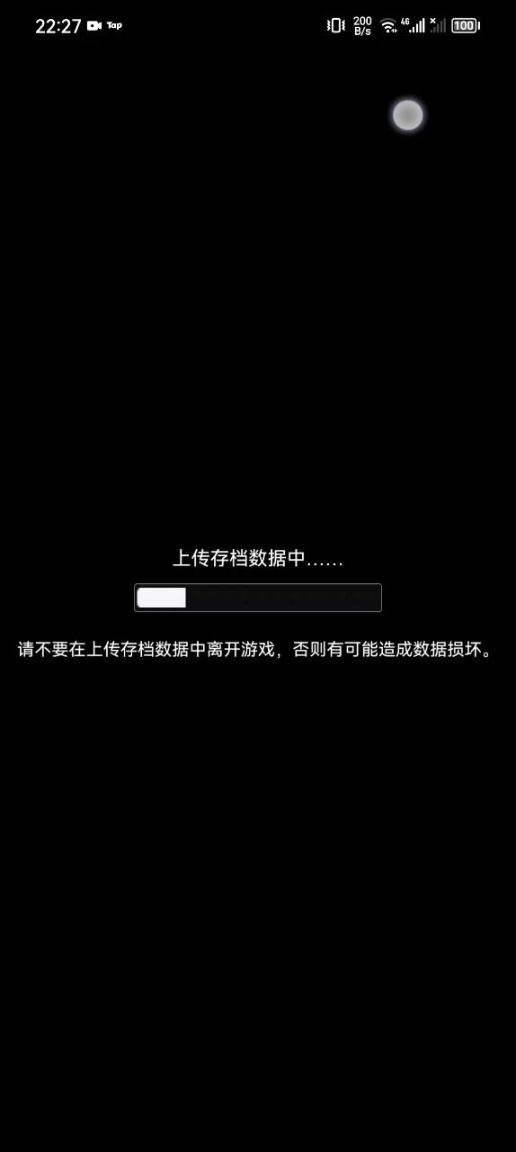 这是bug吗？截图