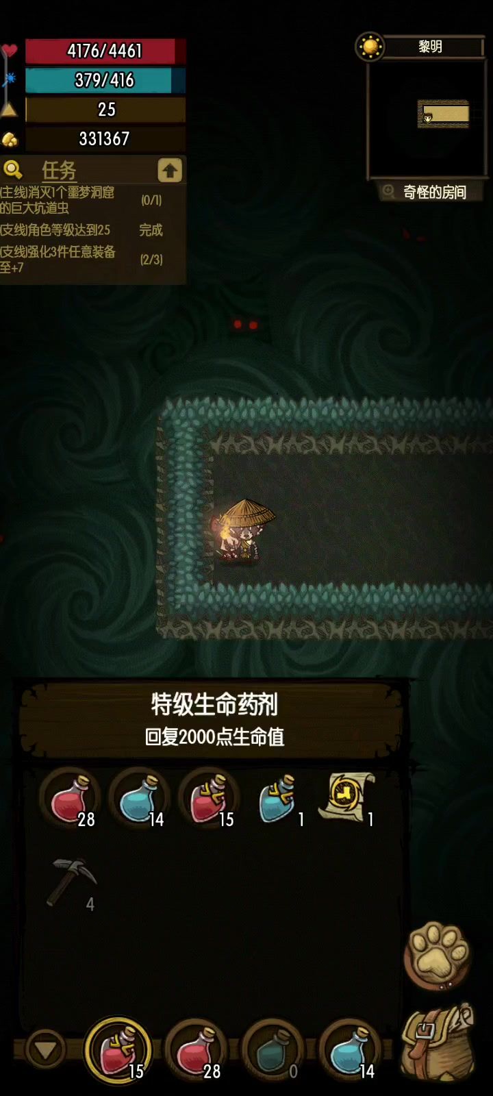 噩梦40狠活截图