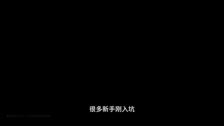 发现很多新手还是无从下手 这里大概说一下 并且提供一个思路截图