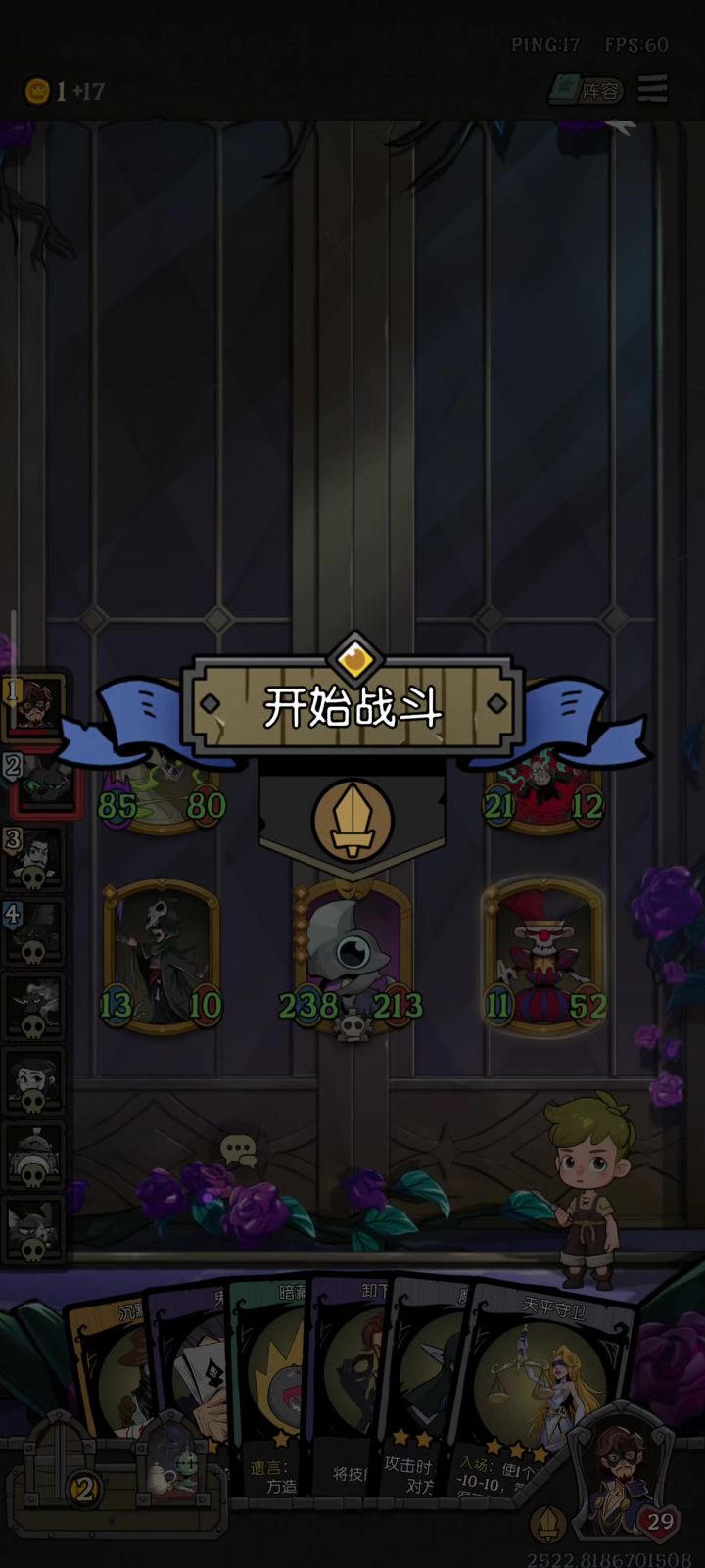 什么叫小李飞刀!!?截图