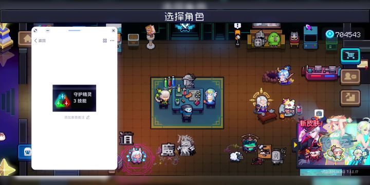 每日一通（4/25）截图