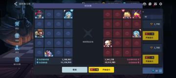 小艾解公艾，最近莫名火起来的防守