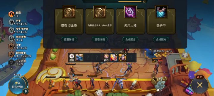 什么抽象bug截图