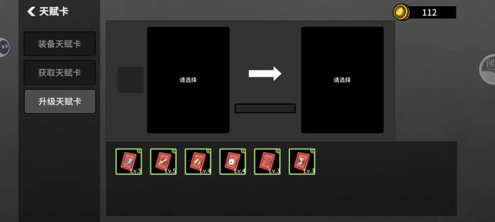恶心截图