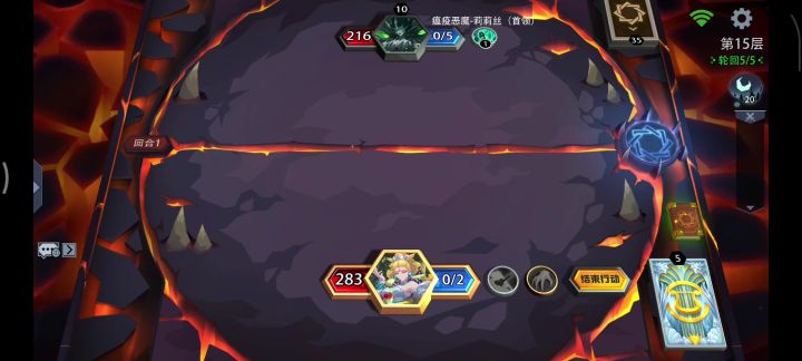 桃心魔术截图
