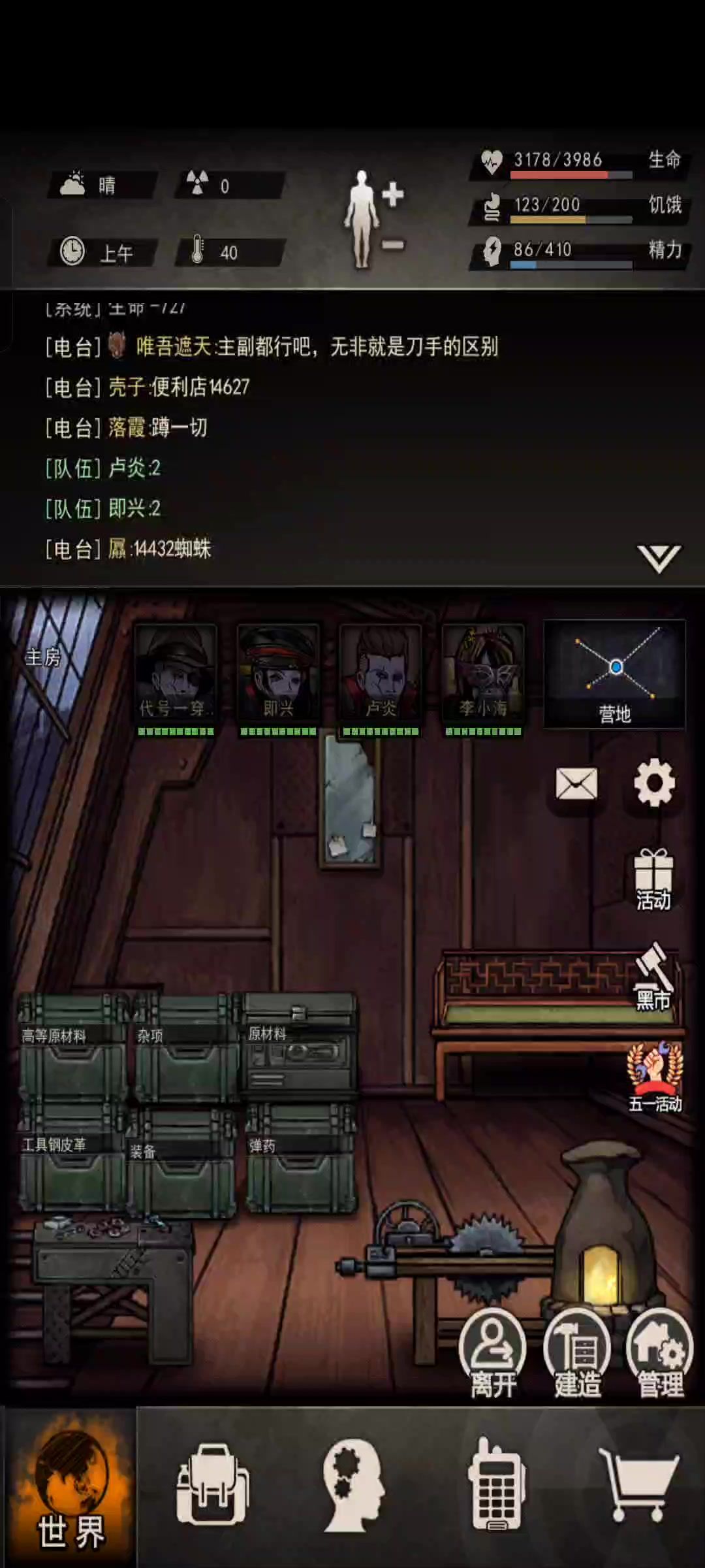 video-4902153