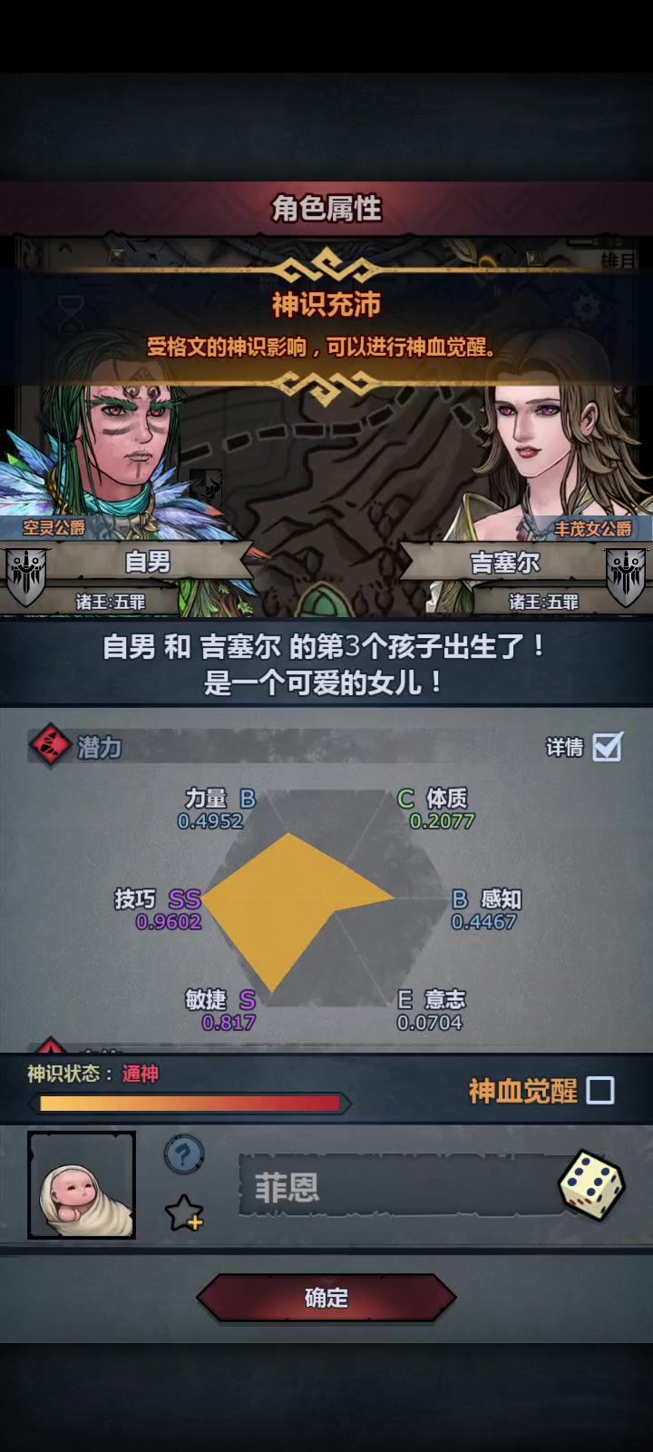 忍痛拒绝截图