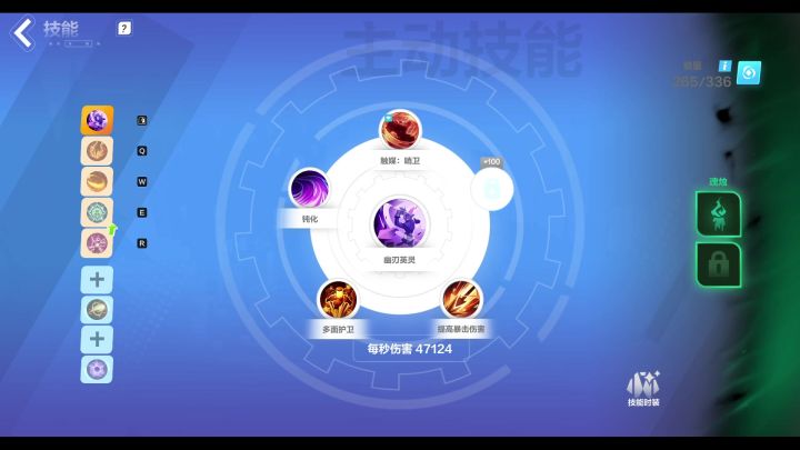 新人第一次玩幽刃求解截图