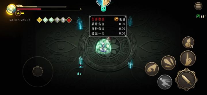 暖雪 无尽截图