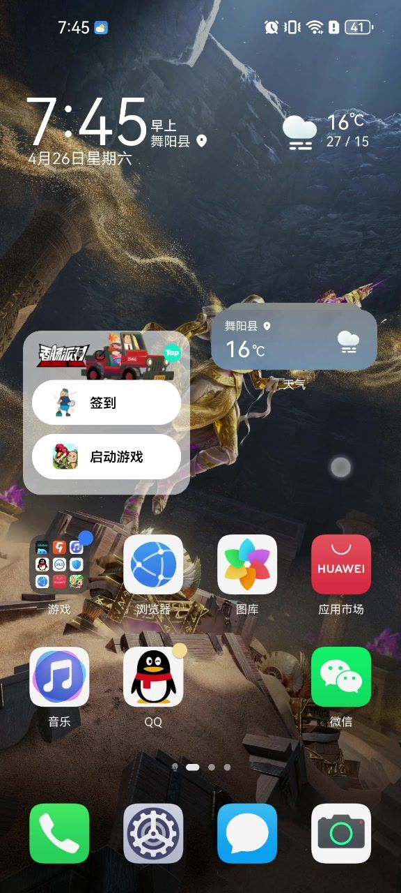 香肠派对训练岛里的圣剑魔剑神龙珠的地方截图