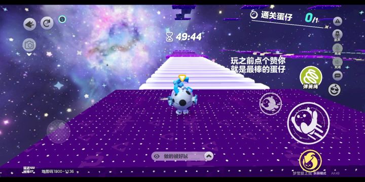 我是新手不太会玩,你们看我玩的怎么样啊?截图