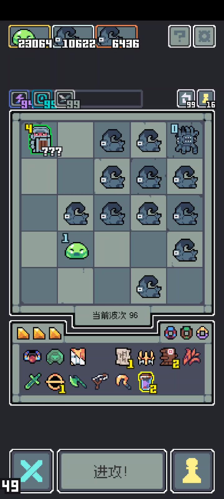 史莱姆bug截图