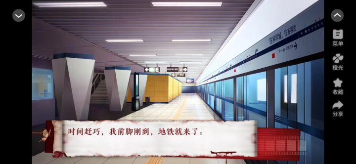 《抓鬼日记》截图
