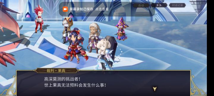 第十三届求道大赛原始之火的一种解法截图