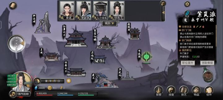 不是这是怎么回事,截图