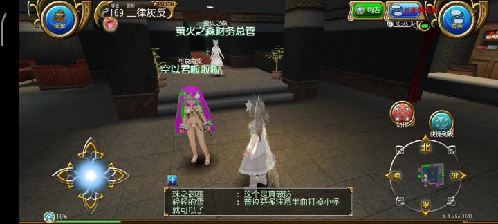 你这都给萌新吃的啥😨截图