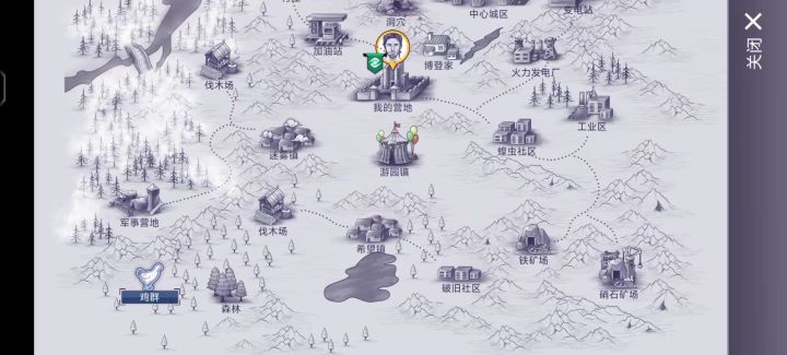 最爽的时刻截图