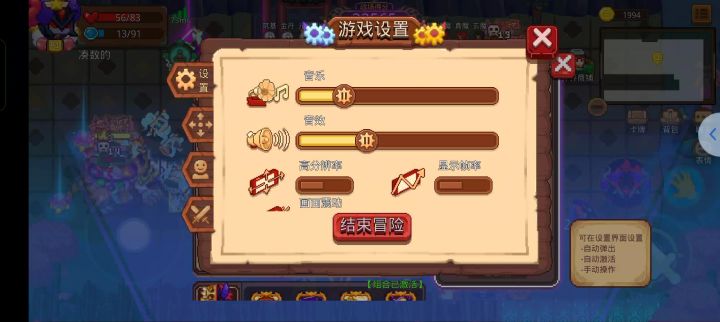 辣鸡暗变，bug不打人截图