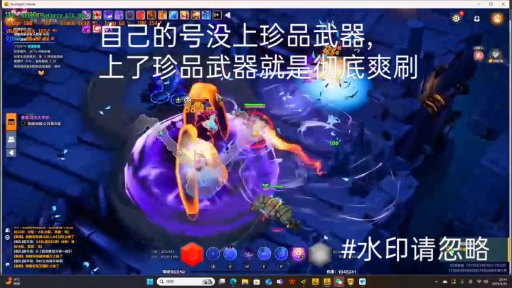 3.5w火游泳深空截图