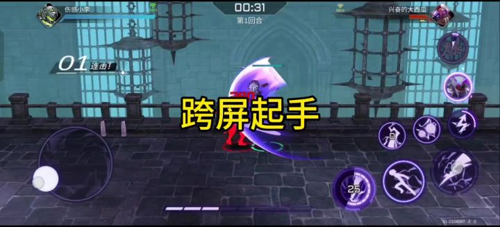 依旧飞雷神截图
