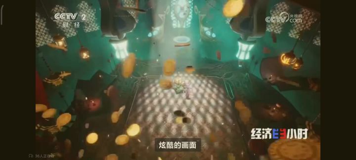 央妈也是出息了能采访华子了（狗头）截图