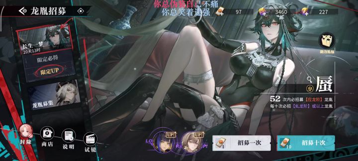 爽抽截图