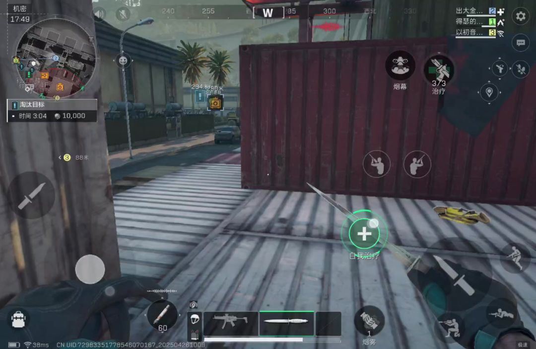 video-4902870