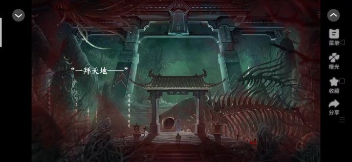 4.26中恐文游推荐截图