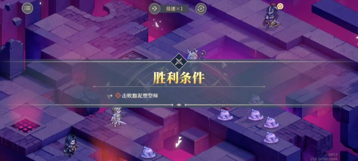 难度7下 无黑羽无龙虾 核心大王子截图