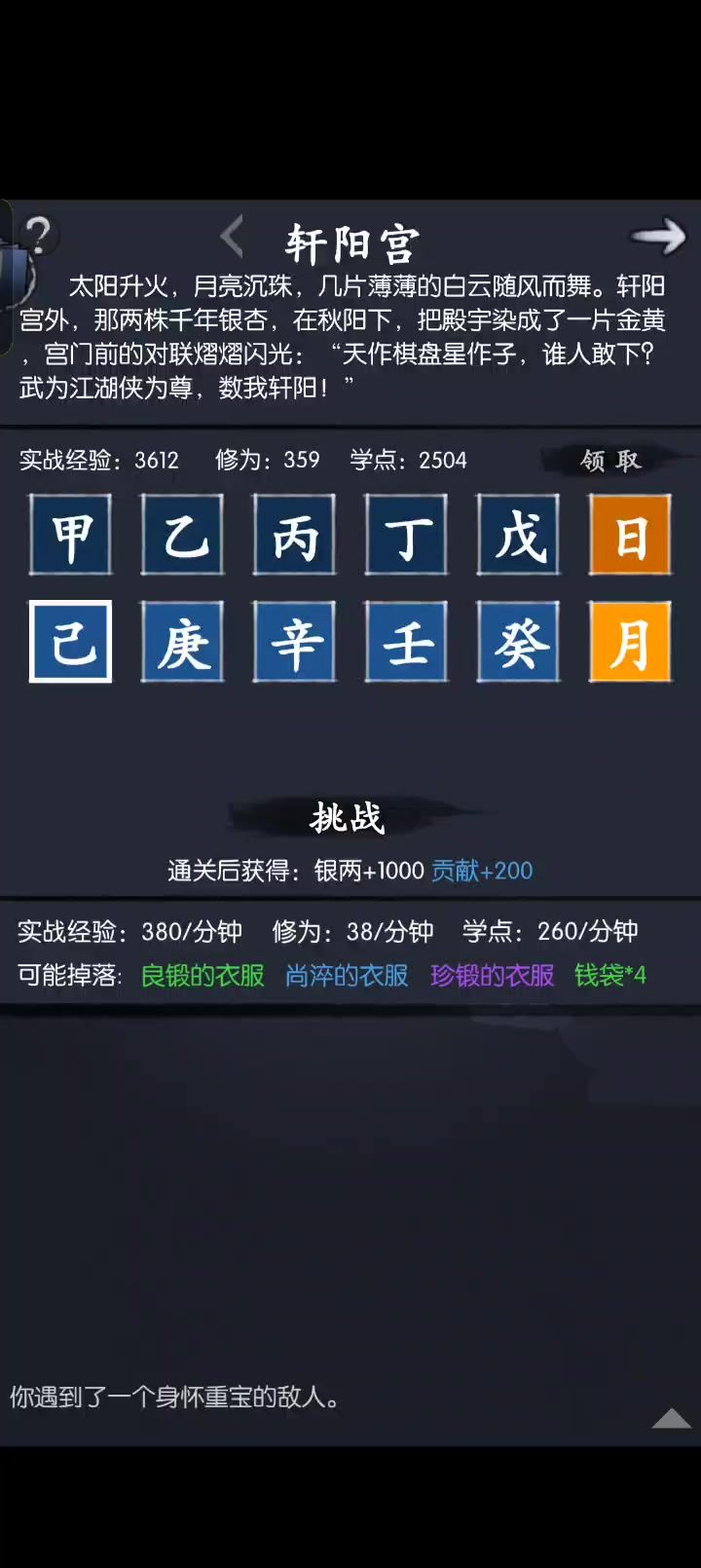 真正的T0辅助:陆截图
