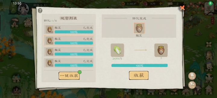 官方快去修复bug,给点桃花石截图