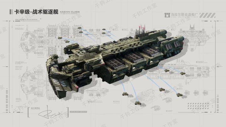 代号Space【口口】截图
