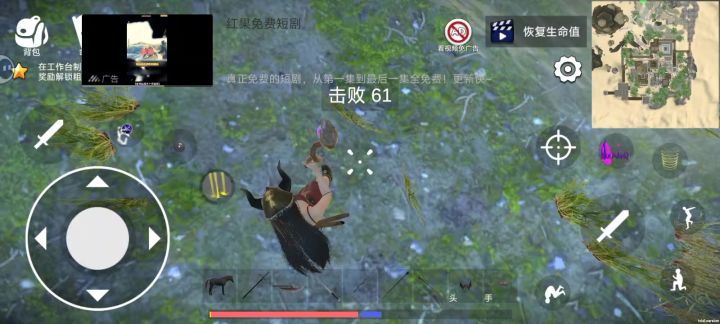 无限使用截图