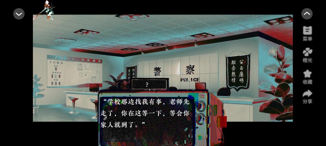 香灰4.27截图