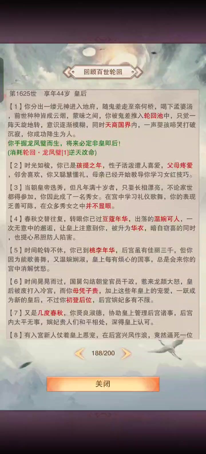牛b截图