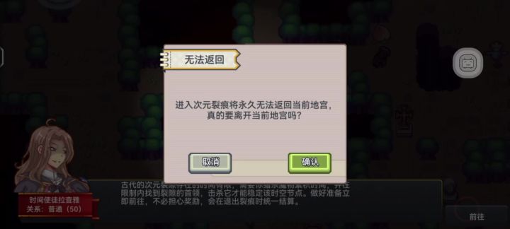 不行,点不动😭😭😭😭😭截图